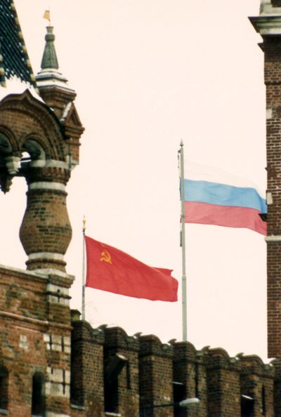 25/12/1991 Moscow Kremlin USSR Flag Lowered, Russian Flag Raised 