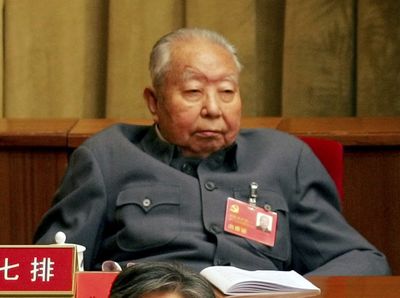 Former Chinese Communist Party Chairman Hua Guofeng, shown in 2007, died Wednesday.  (File Associated Press / The Spokesman-Review)