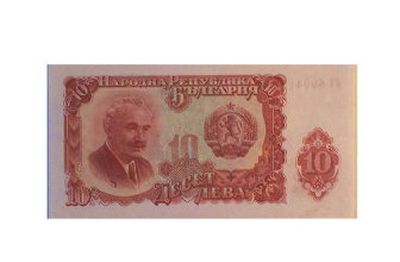 
A 1951 Bulgarian 10-leva note isn't worth much. 
 (The Spokesman-Review)