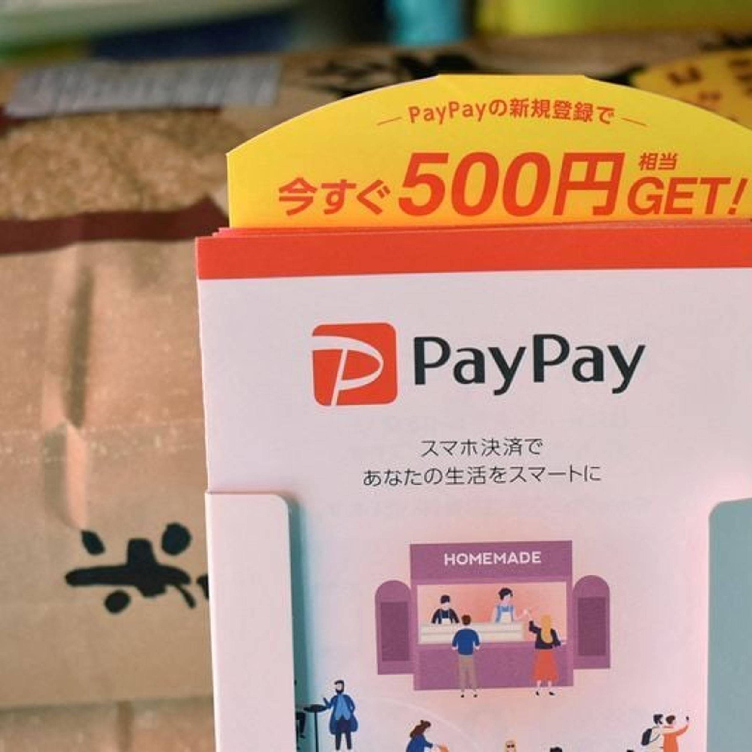 SoftBank-backed PayPay valued at $12.7 billion in Nasdaq debut as