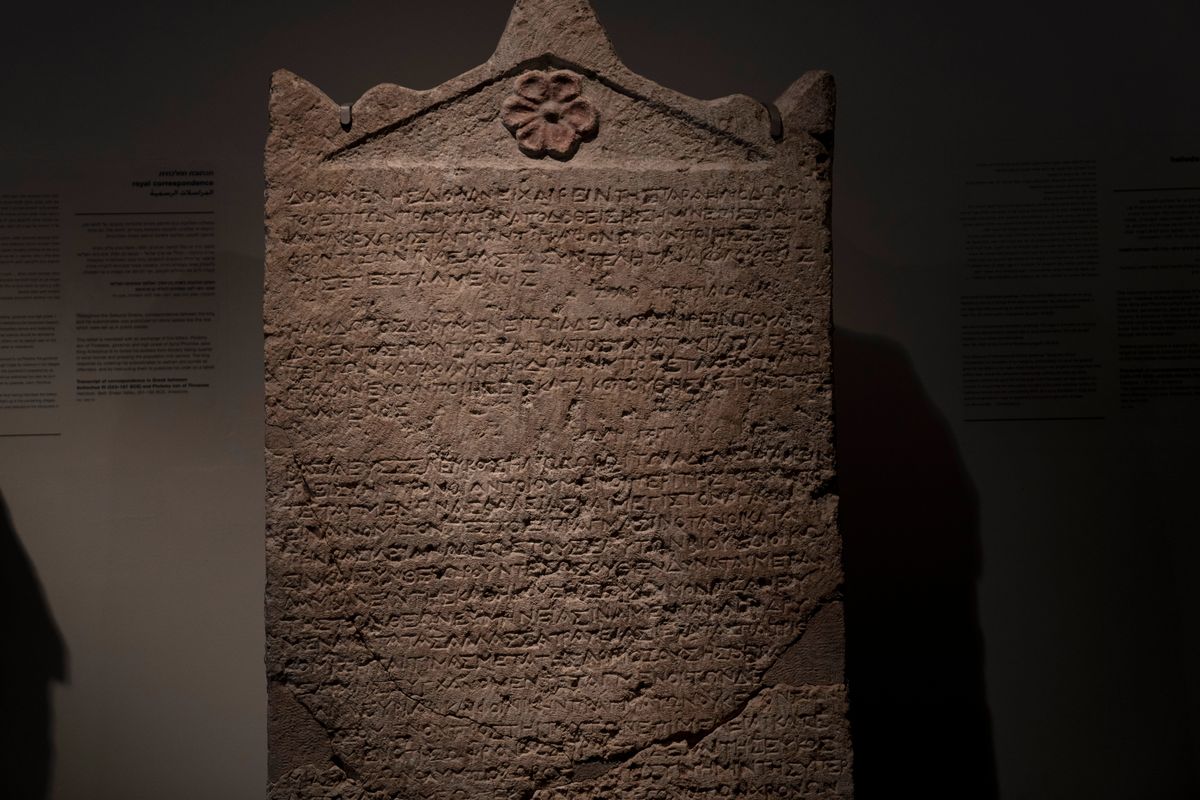 The Heliodorus Stele, loaned by American billionaire Michael Steinhardt, is displayed at the Israel Museum in Jerusalem, Wednesday, Jan. 5, 2022. Last month, Steinhardt surrendered the artifact, along with 179 others valued at roughly $70 million, as part of a landmark deal with the Manhattan District Attorney