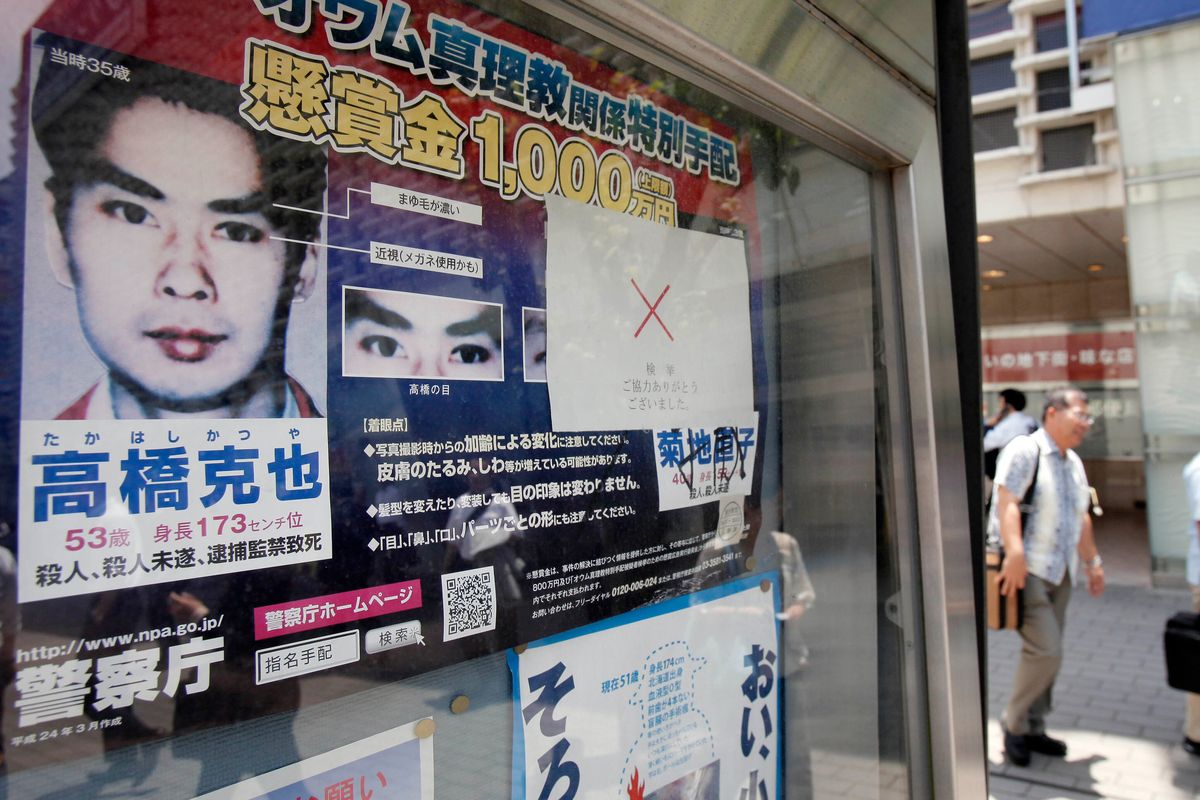 In this June 7, 2012 photo, a "wanted" poster of former Aum Shinrikyo cult member Katsuya Takahashi is displayed outside a police station in Tokyo. The United States is poised to remove five extremist groups, all believed to be defunct, from its list of foreign terrorist organizations. Several of these groups once posed significant threats, killing hundreds if not thousands of people across Asia, Europe and the Middle East. The organizations include the Basque separatist group ETA , the Japanese cult Aum Shinrikyo, the radical Jewish group Kahane Kach and two Islamic groups that have been active in Israel, the Palestinian territories and Egypt.  (Koji Sasahara)