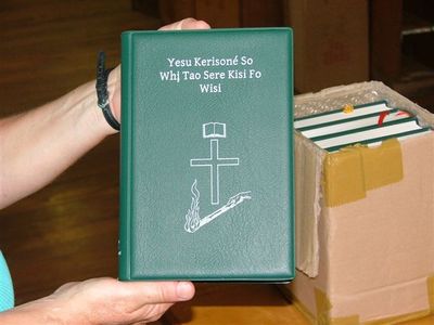 This is the New Testament of the Bible unveiled in the village of Fukutao in Papua New Guinea in this 2007 photo. Neil and Carol Anderson lived among the Folopa people for more than 30 years to learn and translate the Bible into the Folopa language. Photo courtesy of Neil and Carol AndersonPhoto courtesy of Neil and Carol (Photo courtesy of Neil and Carol / The Spokesman-Review)