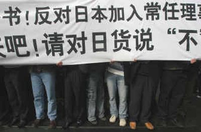 Chinese protesters hold an anti-Japanese banner during a rally Saturday in Beijing's Haidian district. The protesters demanded a boycott of Japanese goods to oppose new textbooks that critics say gloss over Tokyo's wartime atrocities. The banner opposes the proposal for Japan to become a permanent member of the U.N. Security Council, and urges a boycott of Japanese goods.
(Associated Press / The Spokesman-Review)