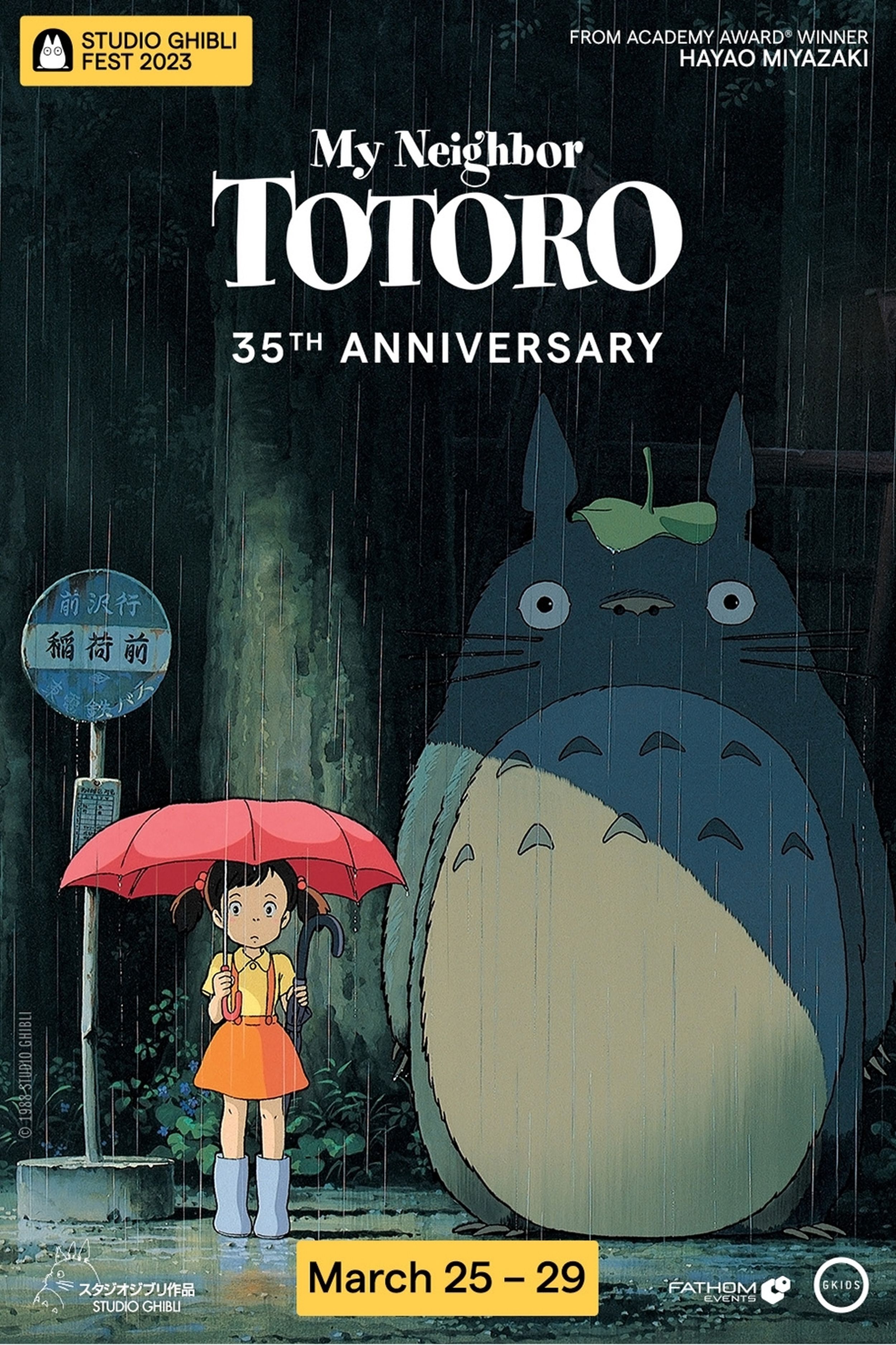 My Neighbor Totoro 35th Anniversary Studio Ghibli Fest 2023 Showtimes